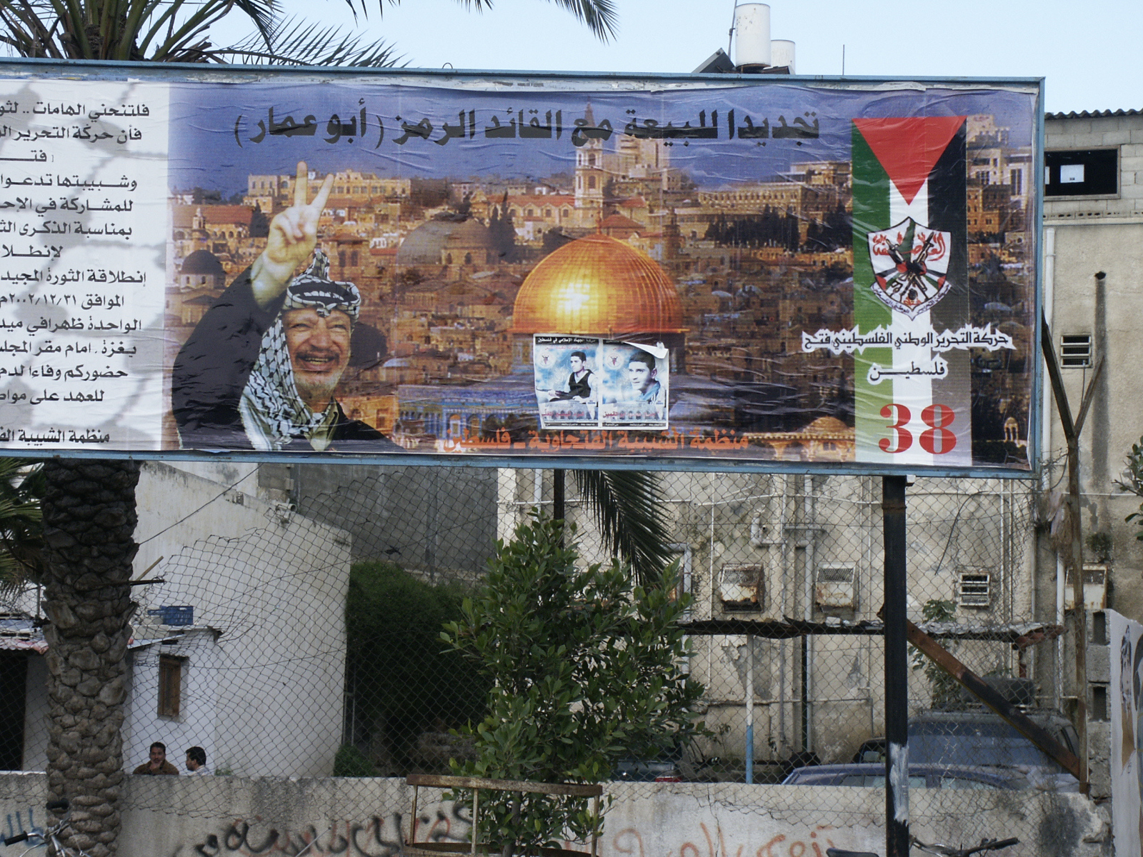 Mit solchen Plakaten soll die bevölkerung zum Kampf gegen die Israelis ermuntert werden